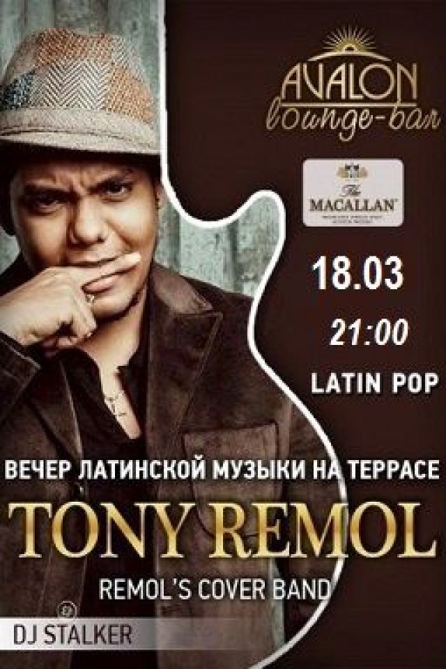 Remol's cover band в лаунж-баре Avalon