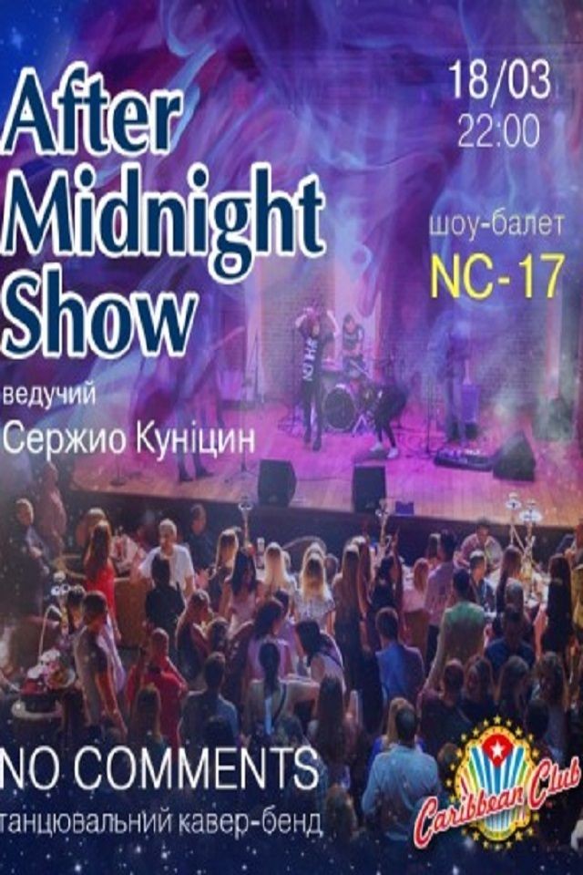 No Comments в Caribbean Club