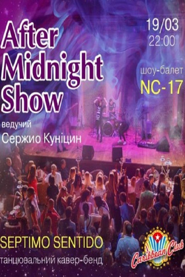 Septimo Sentido в Caribbean Club