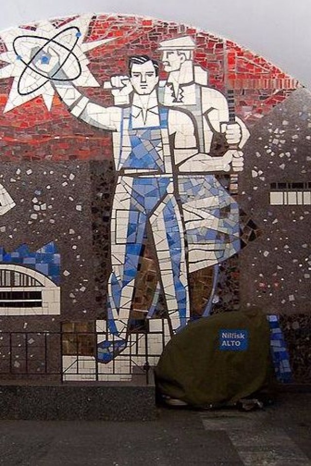 Метро «Шулявка»