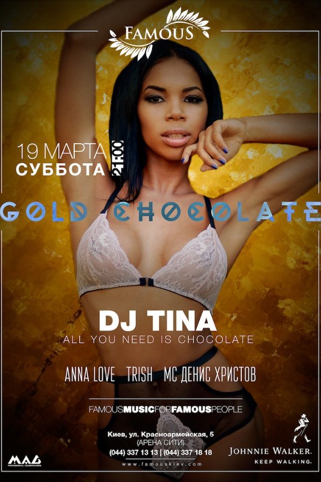 Gold Chocolate в Famous
