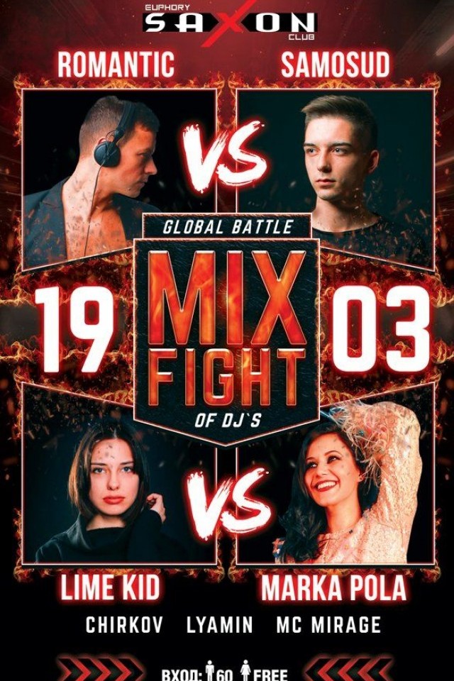 MIX FIGHT "Global battle of DJ's" в Saxon