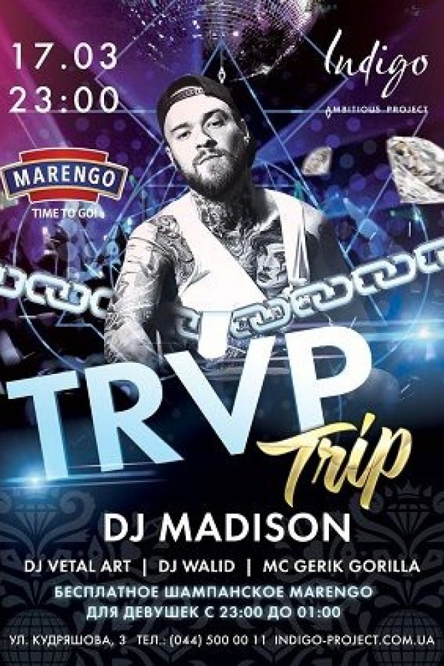 TRVP Trip в клубе Indigo