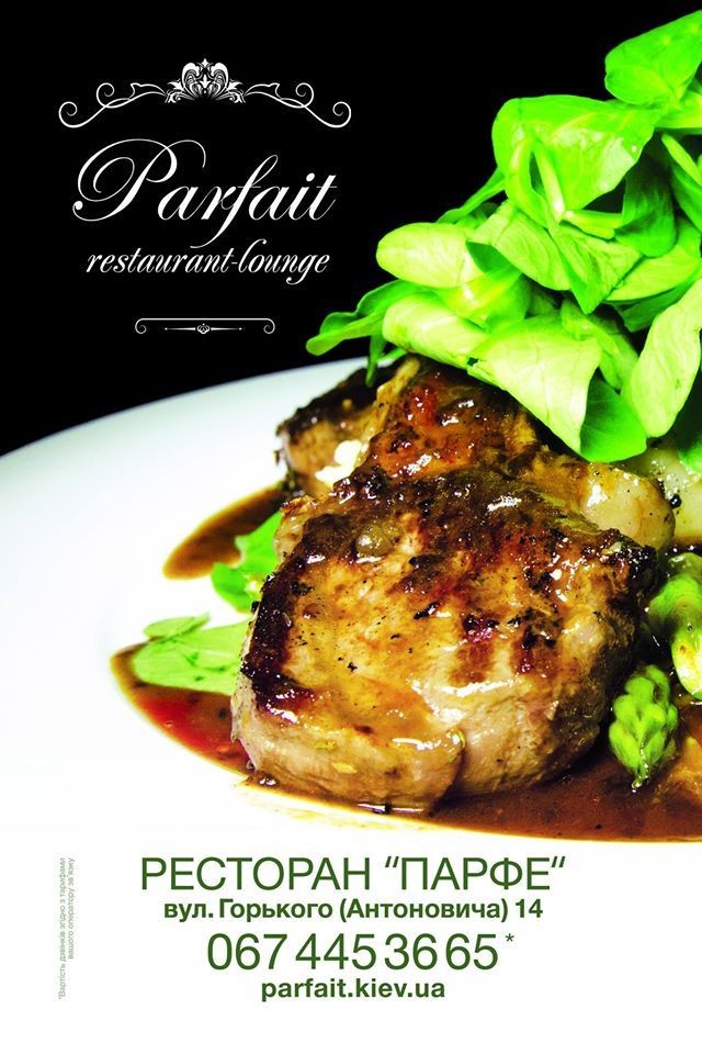 Parfait Restaurant-lounge