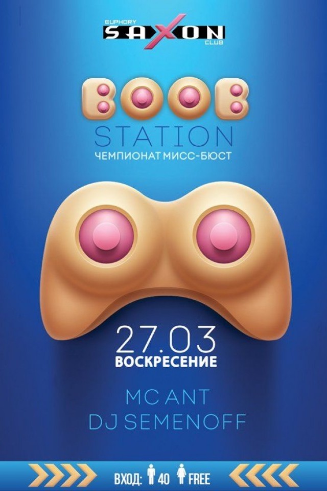 Boobstation в Saxon