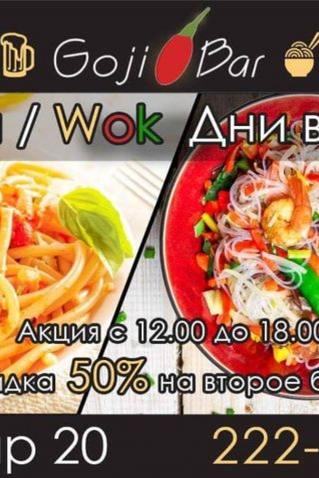 Скидка 50%