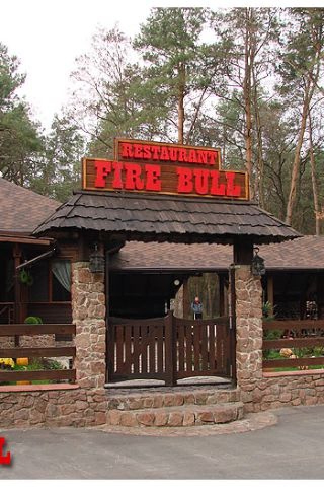 Ресторан Fire Bull