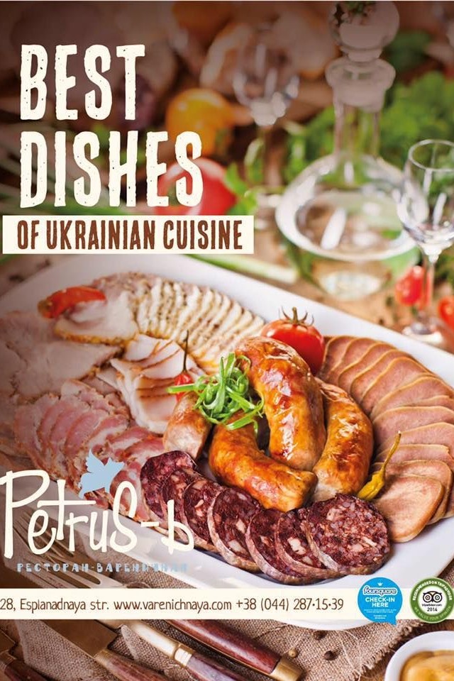 Ресторан-вареничная Petrus-Ь