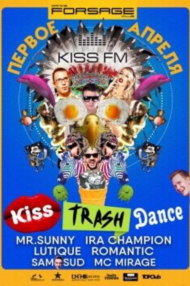 Kiss Trash Dance в клубе Forsage