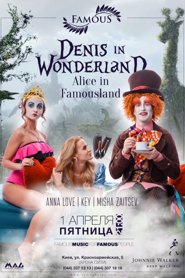Denis in Wonderland / Alice in Famousland