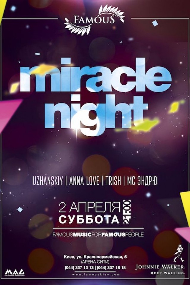 Miracle Night в клубе Famous