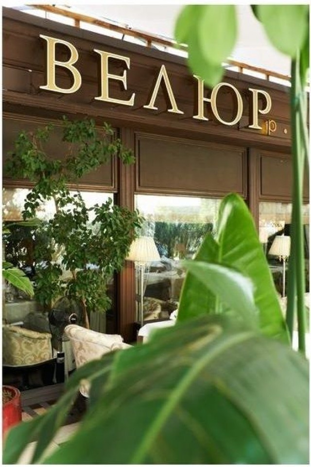 Изысканые блюда от ресторана «Велюр»