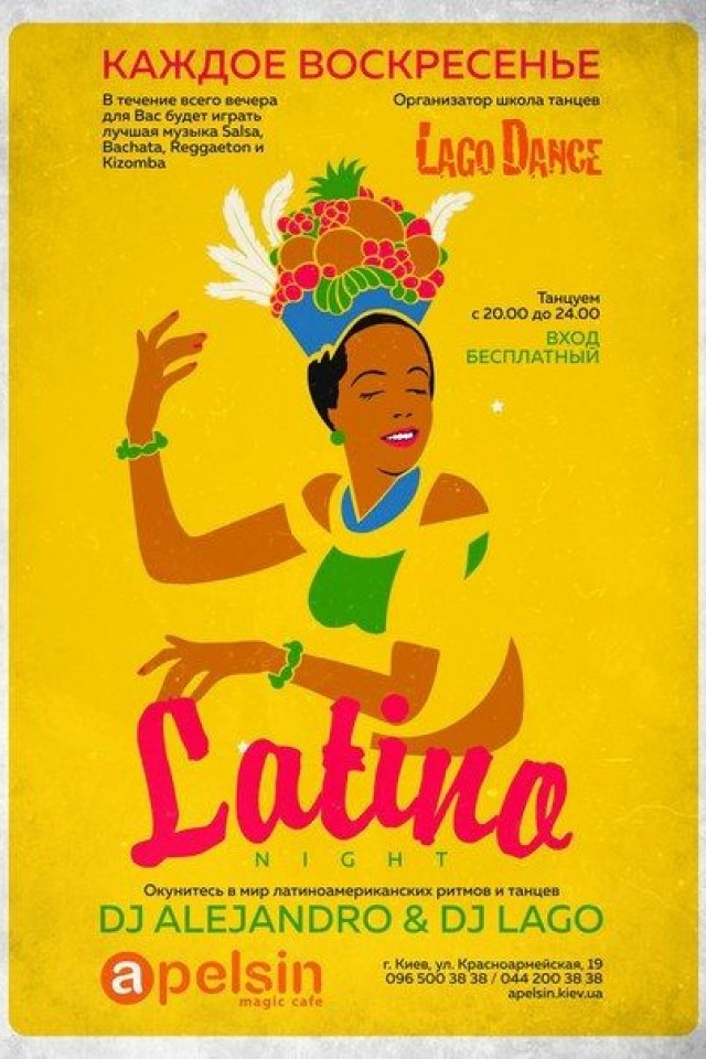 Latino Night