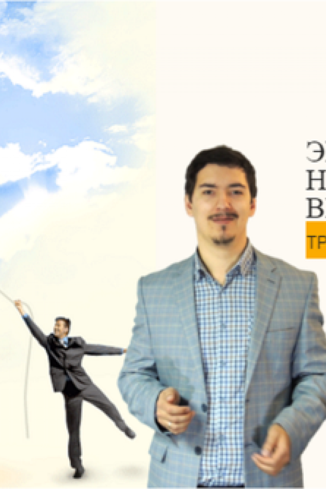 За 15 минут до выступления. Экспресс техники настройки