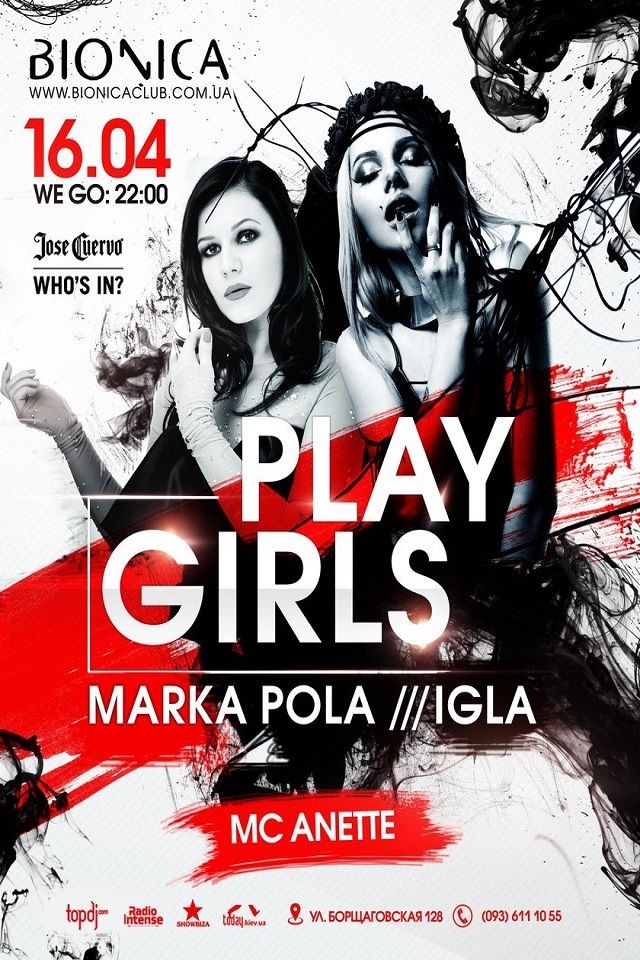 Play Girl в Bionica