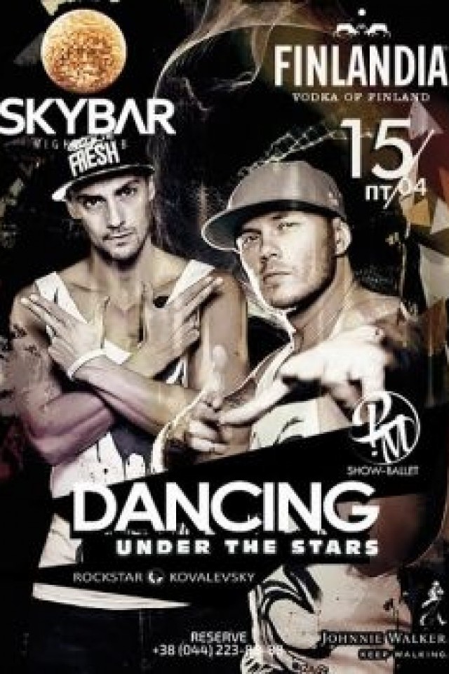 DANCING UNDER THE STARS в SKYBAR