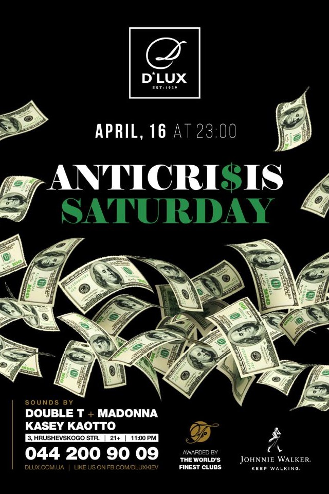 Anticrisis Saturday в D*Lux