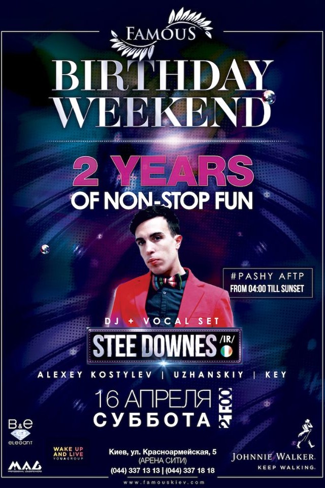 Stee Downes в Famous