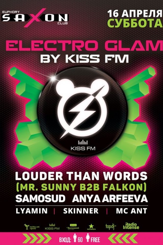 Electro Glam by Kiss FM в Saxon