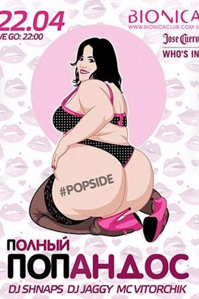 POPSIDE в клубе Bionica