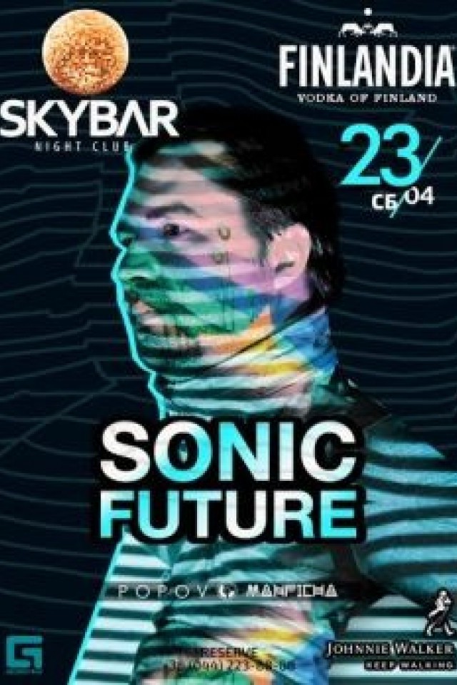 Sonic Future в ночном клубе Skybar