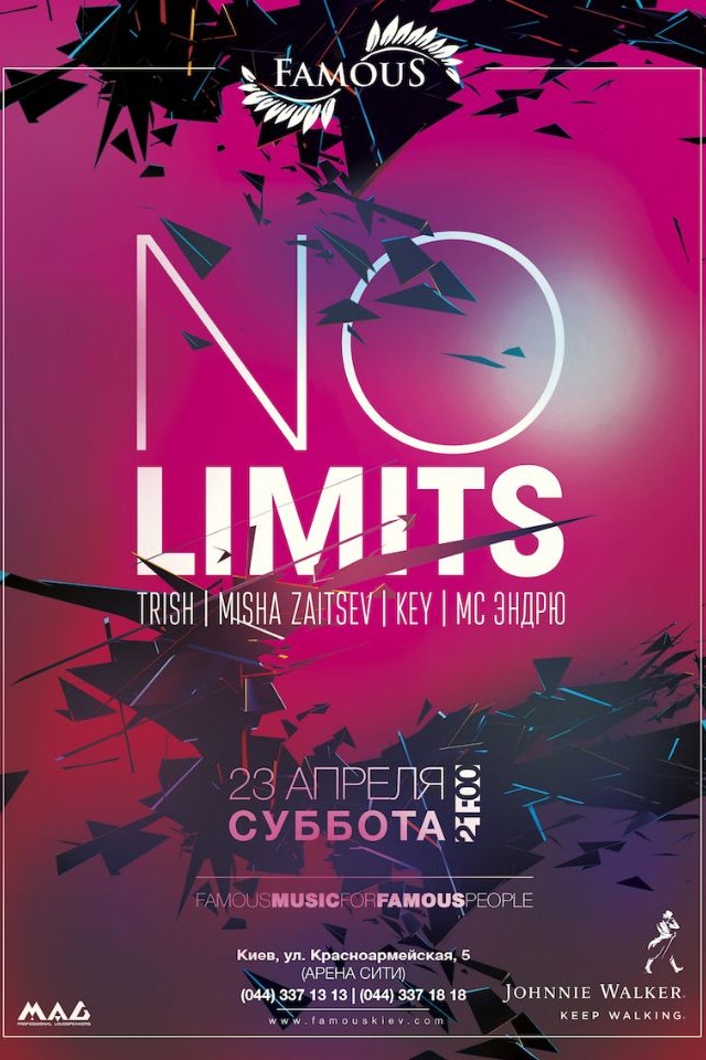 No Limits в ночном клубе Famous