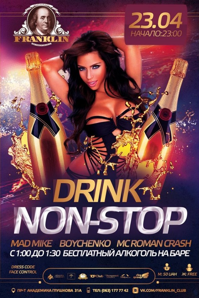 DriNK NoN-StOP в клубе Franklin