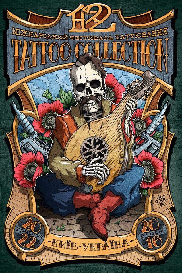 12-й Міжнародний фестиваль «Tattoo Collection»