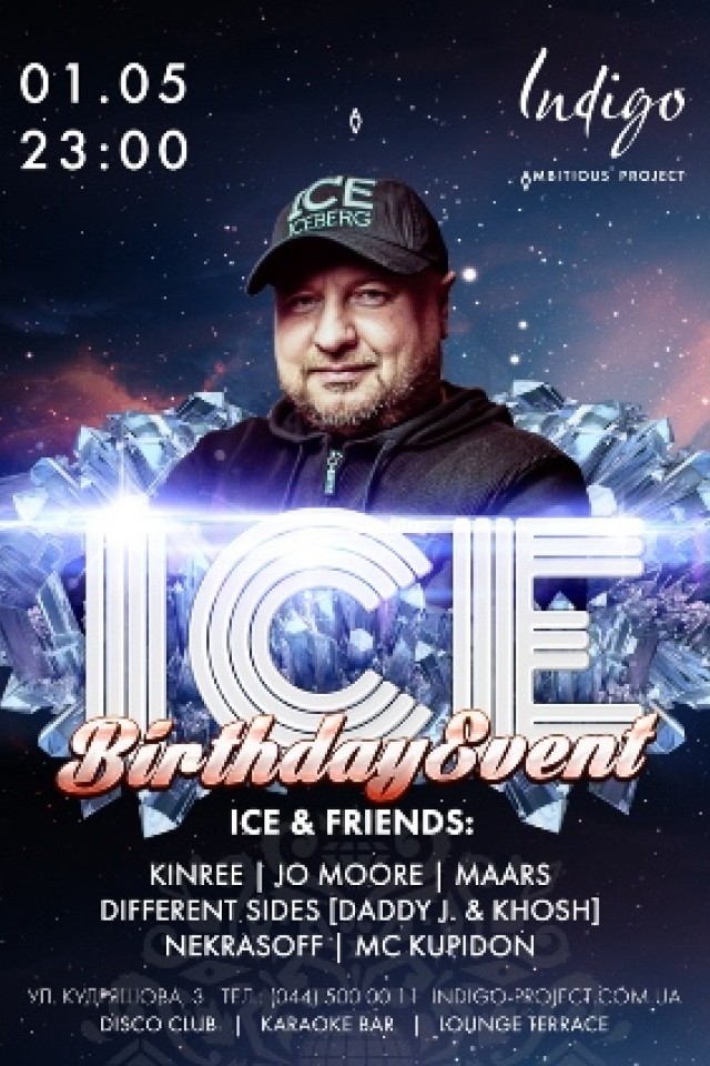 01.05.16 - Ice Birthday Event