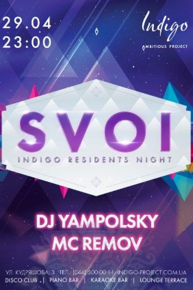29.04.16 – SVOI