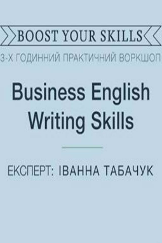 Boost Your Skills. Business English Writing skills. Ділове листування англійською