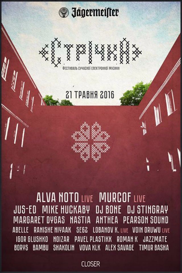 STRICHKA FESTIVAL