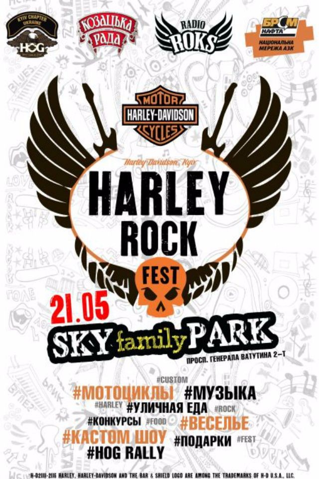 HARLEY ROCK FEST