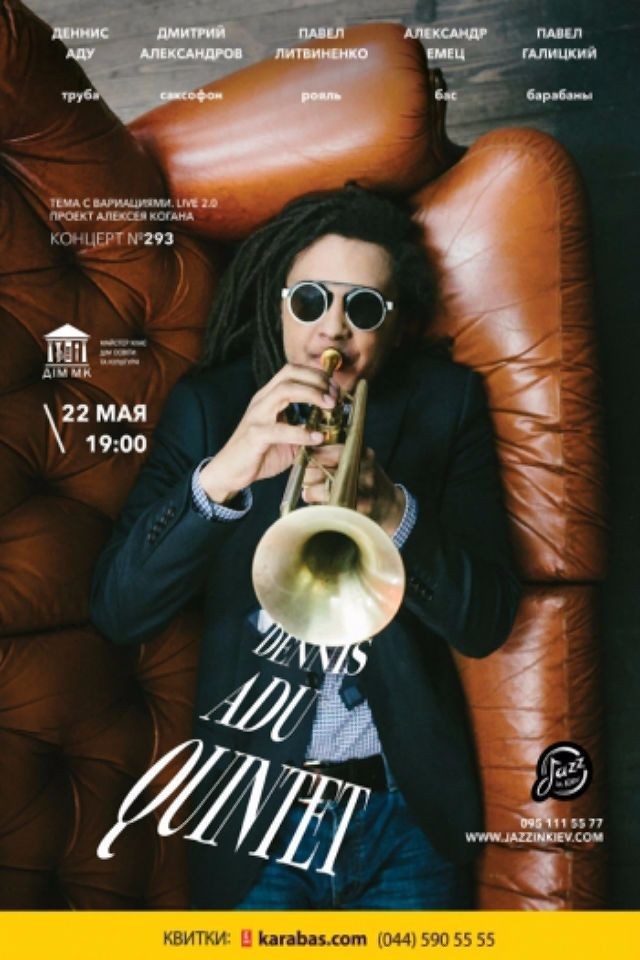 Dennis Adu Quintet