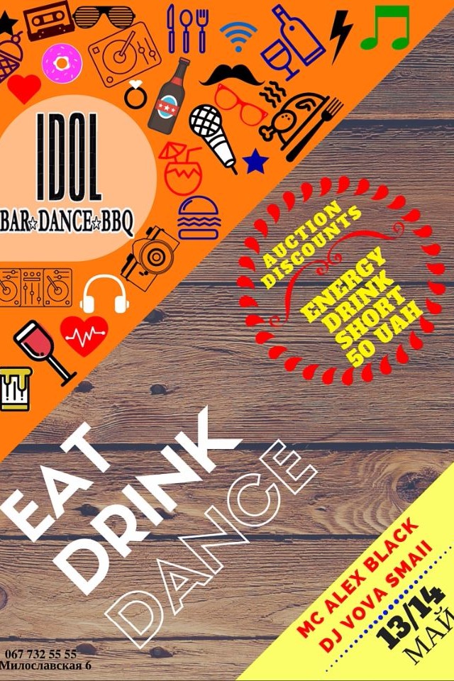 EAT DRINK DANCE