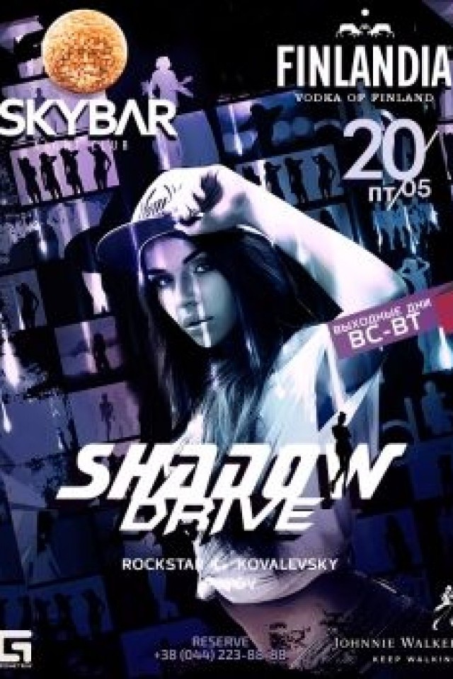 Shadow Drive в Skybar