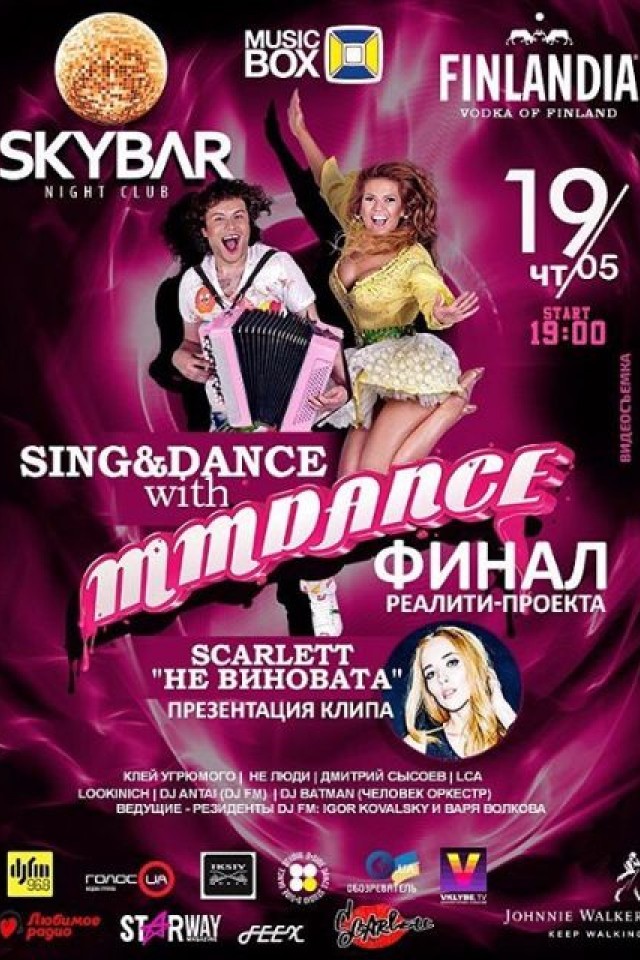 SING & DANCE with MMdance