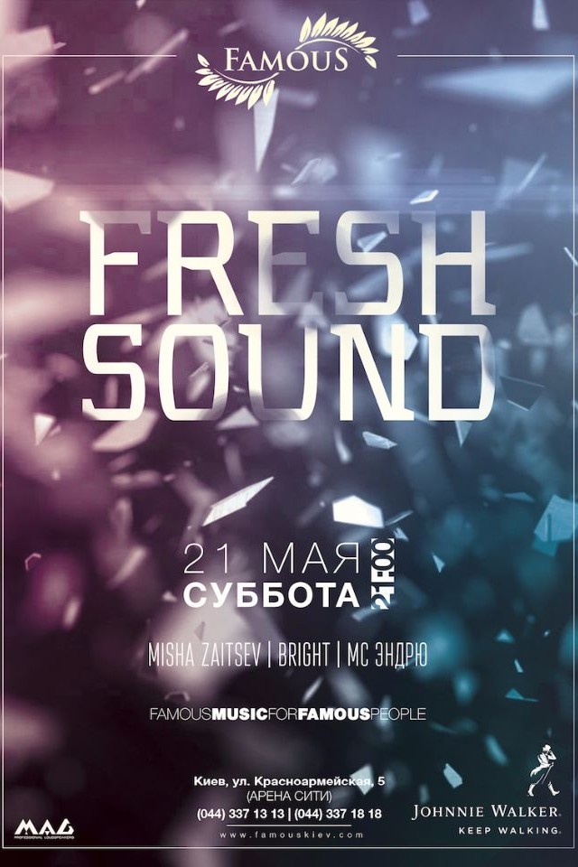 Fresh Sound в клубе Famous
