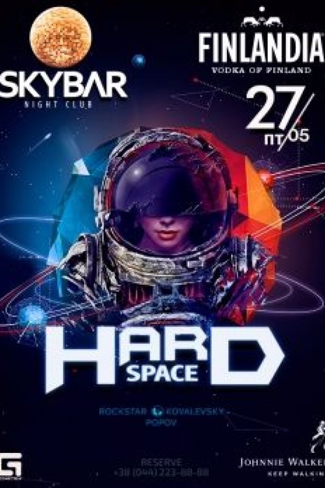 Hard Space в клубе Skybar