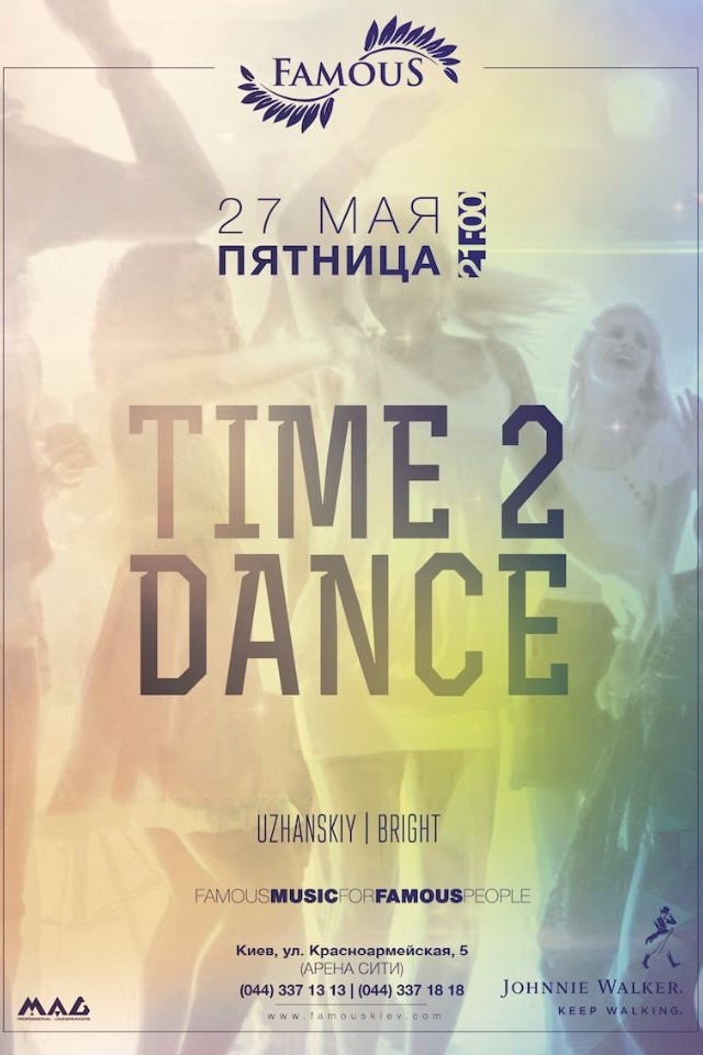 Time 2 Dance в Famous