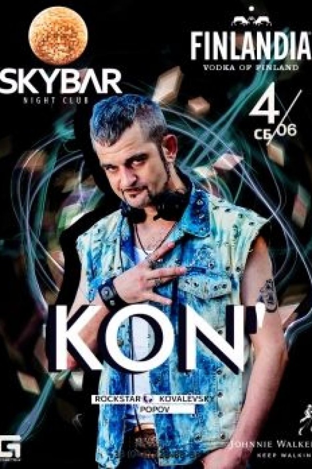 Dj KON' в клубе Skybar