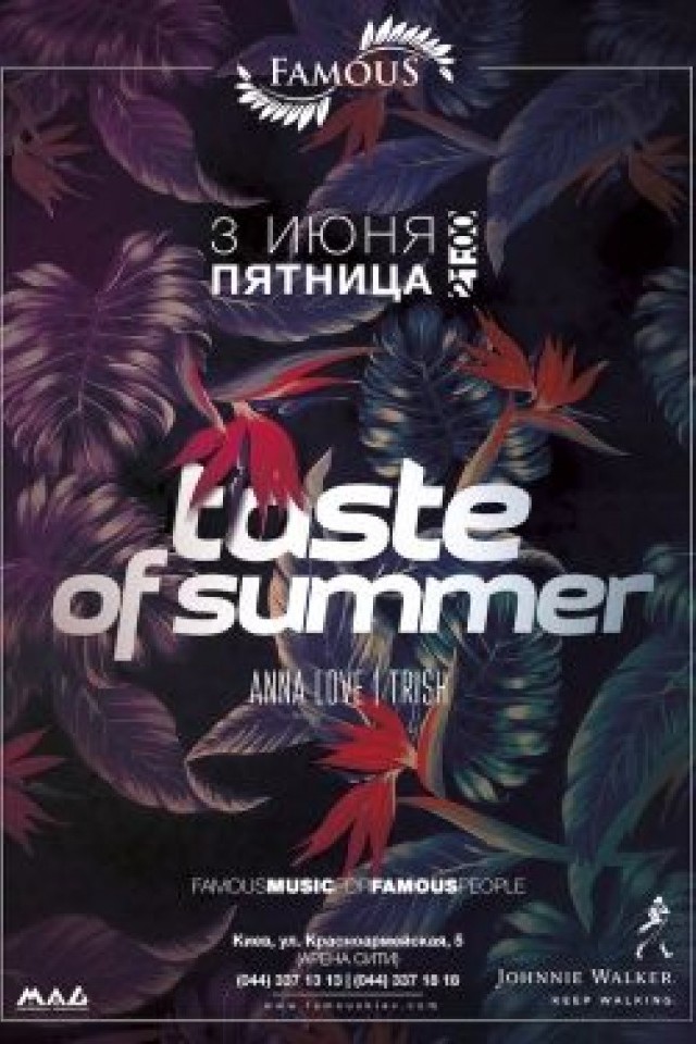 Taste of Summer в клубе Famous