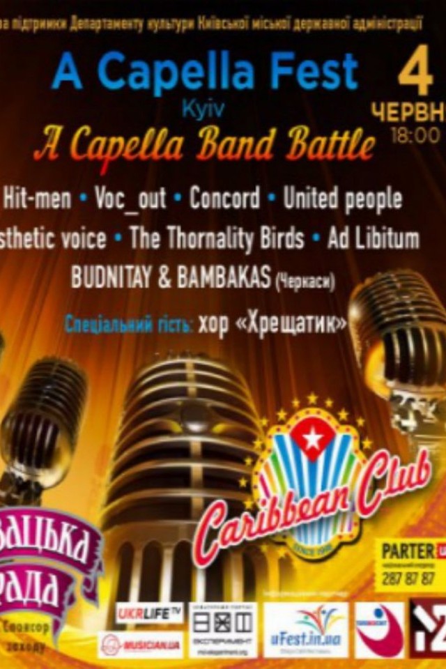 A Capella Fest Kiyv в Caribbean Club