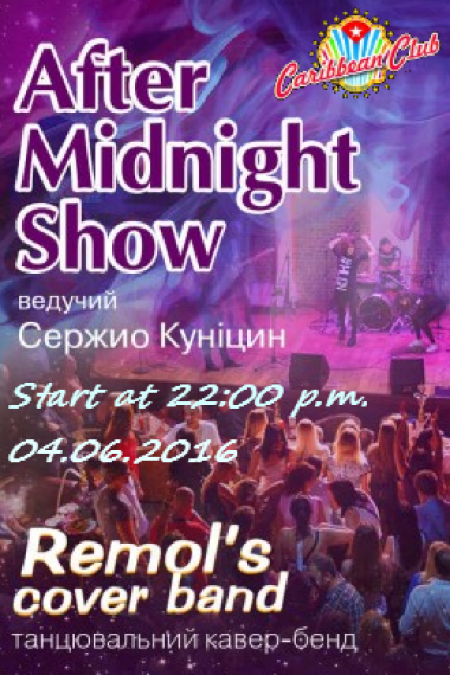 Remol's cover band в Сaribbean Club