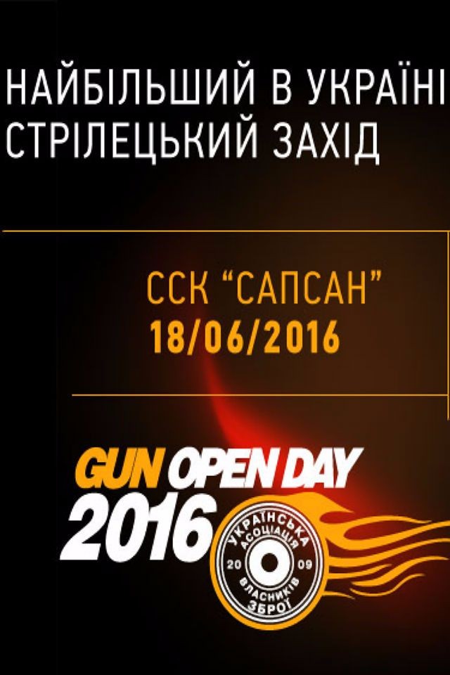 GUN OPEN DAY’ June 2016