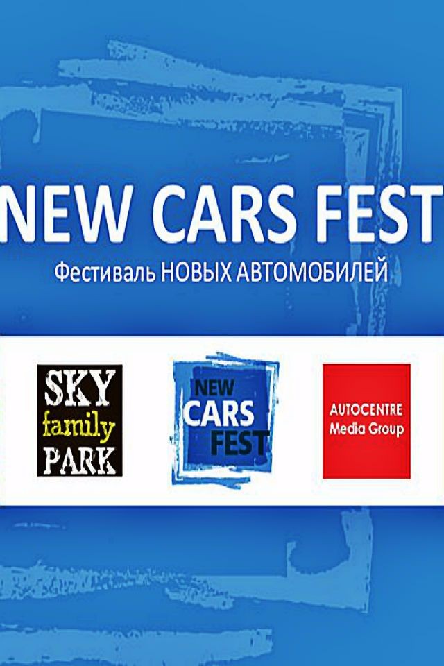 NewCarsFest 