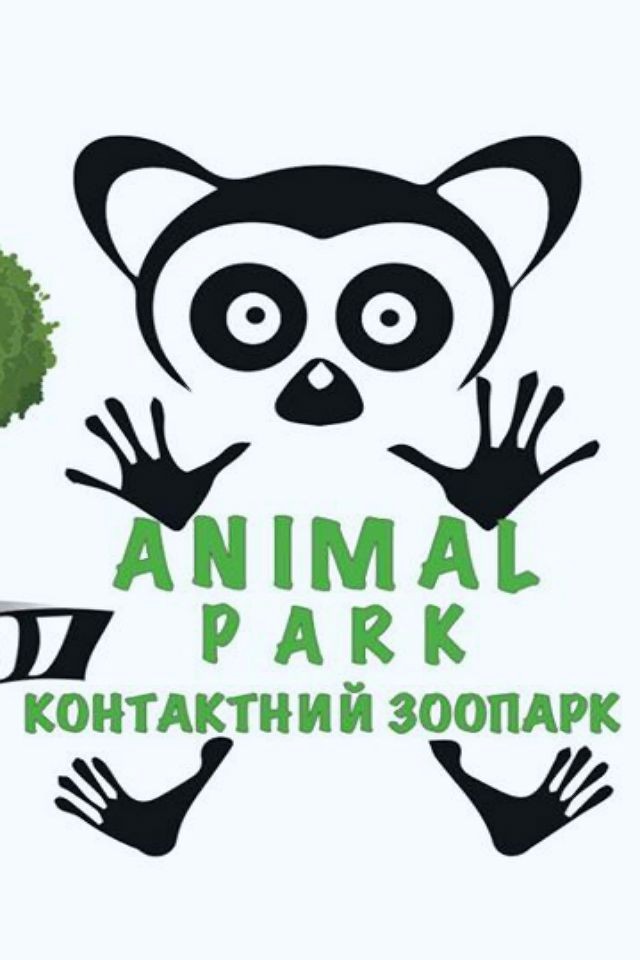Відкриття контактного зоопарку "Animal Park" у Країні Розваг