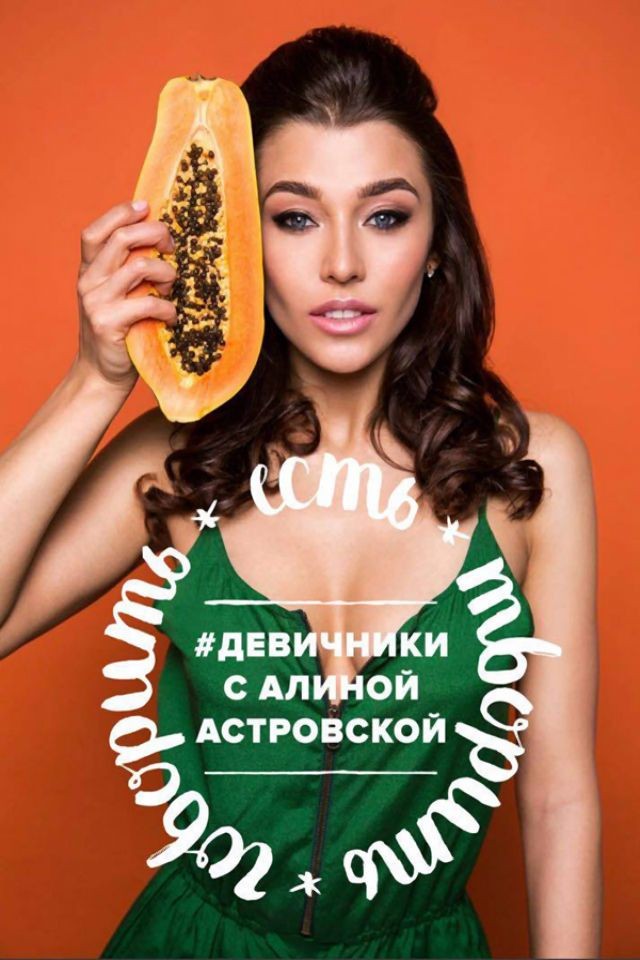 Есть Творить Говорить