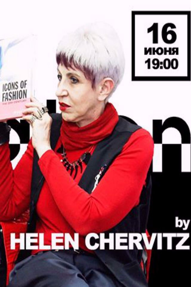 Стили в нынешней моде и шоу-бизнесе