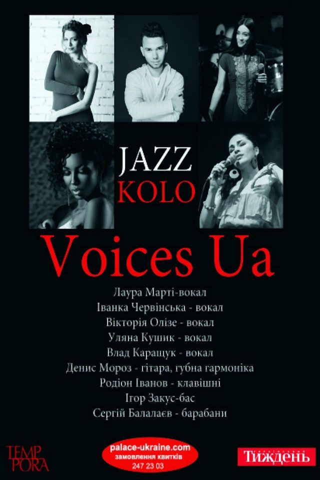 JAZZ KOLO з програмою Voices UA